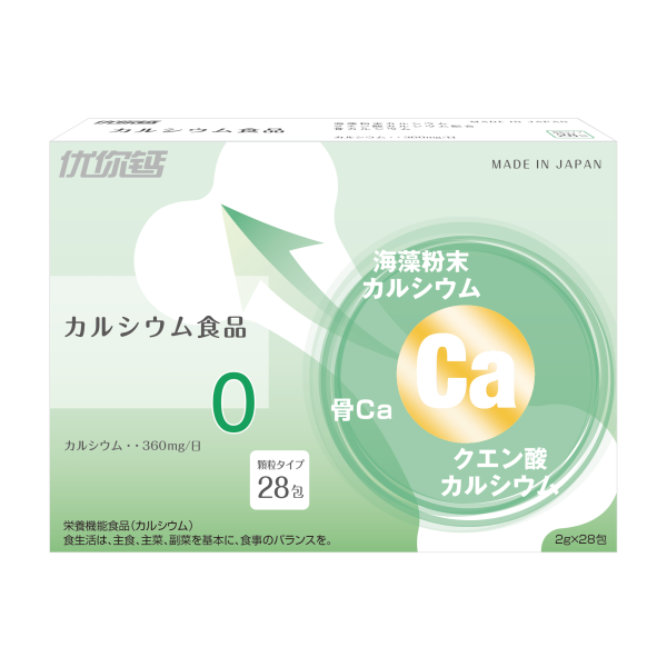 家庭用シリーズ海藻粉カルシウム