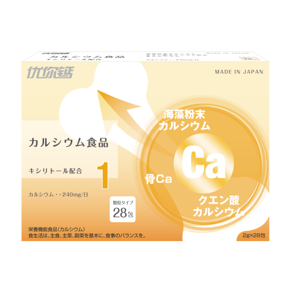 ベビーシリーズ海藻粉カルシウム