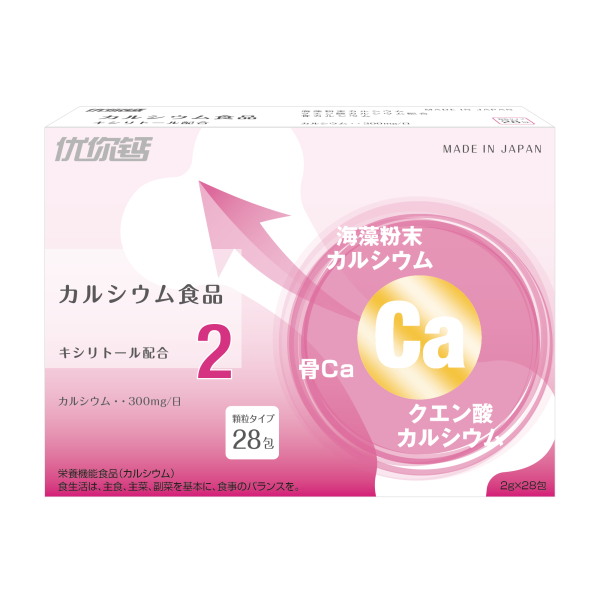 キッズシリーズ家海藻粉カルシウム